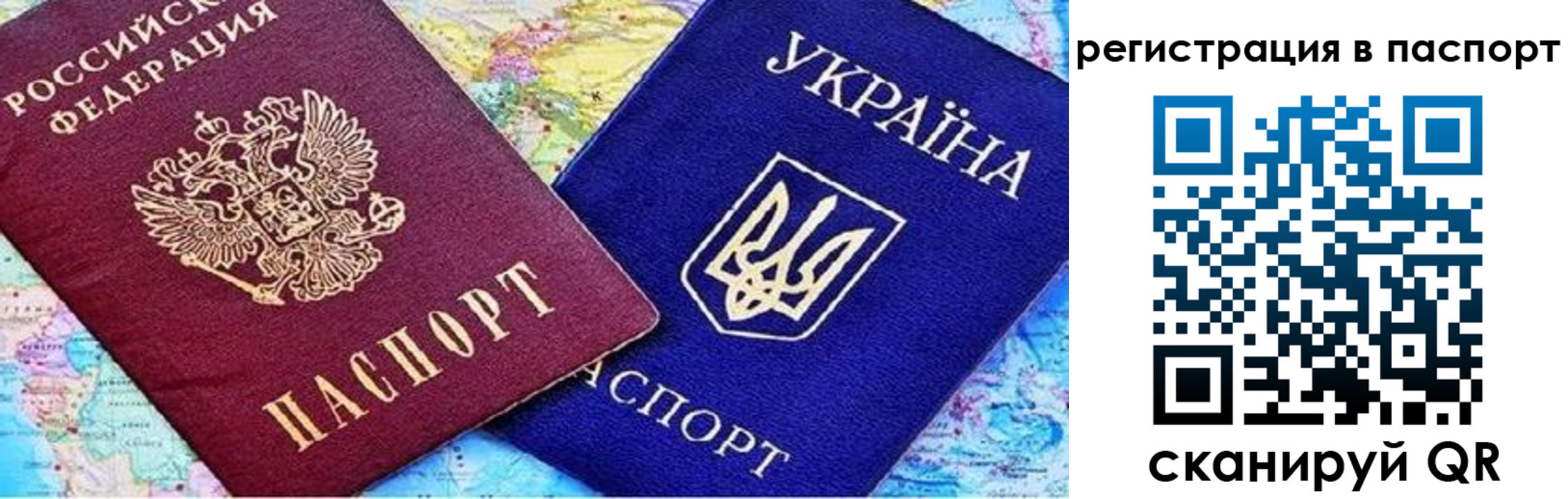 временная регистрация госуслуги в Воркуте