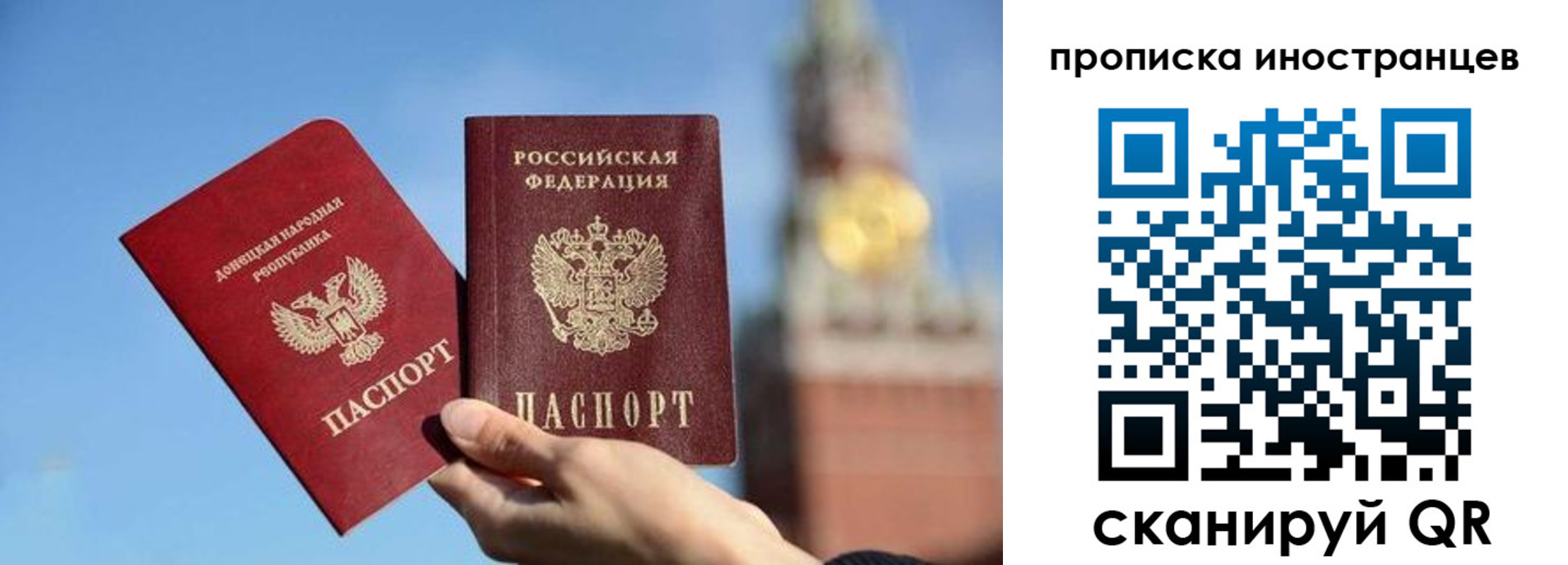 временная регистрация в Воркуте