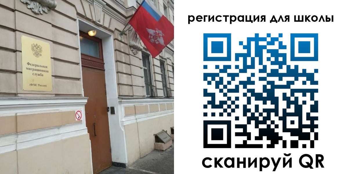 временная регистрация законно в Воркуте